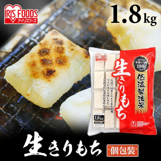 低温製法米の生きりもち  角餅 1.8kg　正月　ダイエット　腹持ち　切り餅