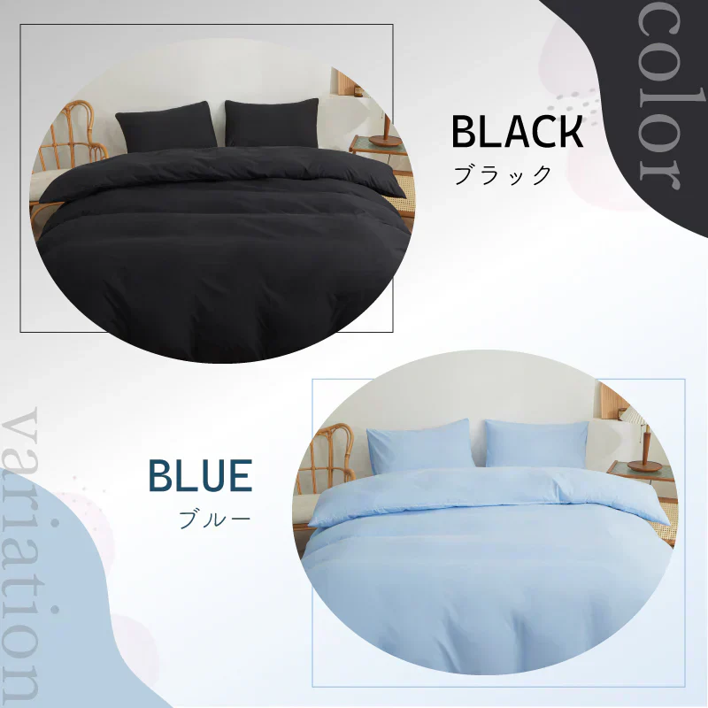 【ライトグリーン  190x210cm】掛け布団カバー シングル セミダブル ダブル 布団カバー 掛けカバー ふとんカバー 掛けふとんカバー 掛布団カバー ピーチスキン加工 無地 洗える 選べる１２色 抗菌 速乾 通気性 防ダニ 高級感 安眠 快眠 北欧風 かわいい 春用 夏用 秋用 冬用 おしゃれ 寝具 新生活