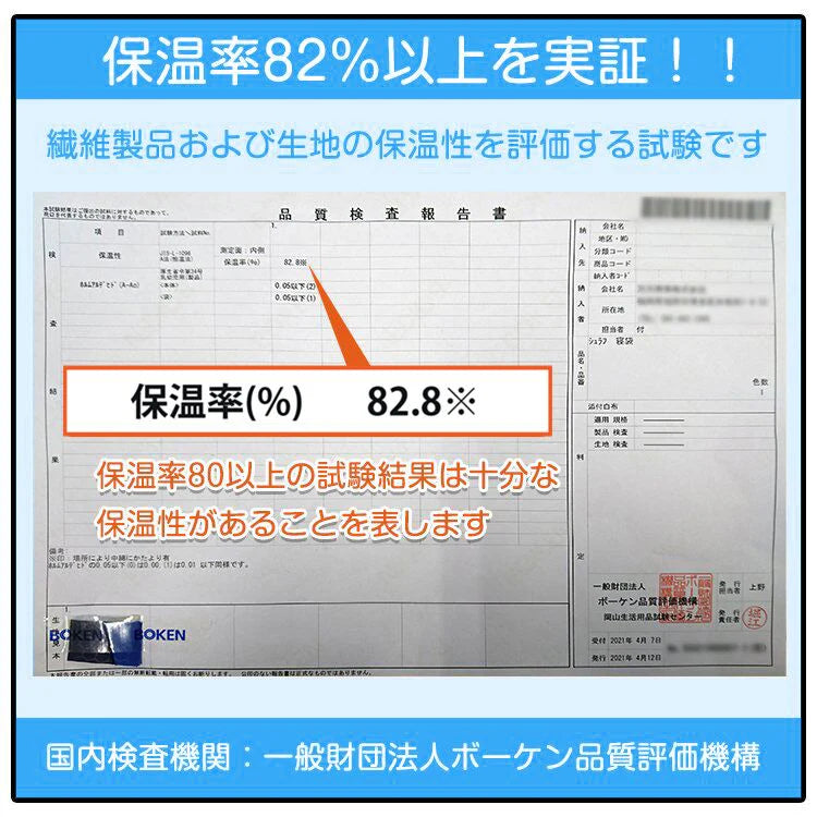 封筒型寝袋 防災士監修 シュラフ ワインレッド 1.45kg 封筒寝袋 キャンプ用品 車中泊 掛け布団 軽量 防災 暖かい 登山 防寒 非常用 アウトドア 簡易布団 ad009-wa