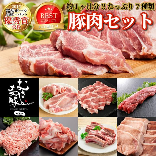 おうちごはん 国産 豚肉セット 2人前メニュー10品【豚ロース生姜焼き300g豚肩ロースとんかつ用300g豚ヒレブロック1本400-500g 豚ひき肉400g豚小間肉300g豚スペアリブ300g豚タン1本200g