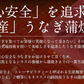 うなぎ 鰻 ウナギ 蒲焼き 国産 無頭 蒲焼 鰻の蒲焼 大サイズ 165g前後×2尾 国産鰻 化粧箱 うなぎ蒲焼き 送料無料 うなぎの蒲焼 国産うなぎ 鰻蒲焼 国産うなぎ蒲焼 食品 贈り物 記念日 おすすめ食品 母の日 プレゼント ギフト 健康 実用的 父の日