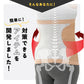 【腹巻型コルセット・LLサイズ】腰痛対策 即スッキリ 姿勢補正 腰ラク 直立キープ生地 背筋サポート 脱ぎ履き簡単 トイレもラクラク 目立たない おしゃれ 美矯正サポーター 骨盤 腰 ダイエット 体幹 姿勢 シェイプアップ ヒップアップ 代謝アップ ウエスト くびれ 下半身 下腹背筋 引き締める 背筋  肩甲骨 姿勢 猫背 S字ライン 日常的に腰が辛い、長時間のデスクワークや 家事により腰が辛いコルセットだと固くて動きにくいから苦手、コルセットを取り外す時