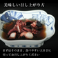 【オススメ】明石だこのやわらか煮(5袋セット)