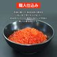 好評につき完売いたしました。鱒いくら醤油漬け 北海道加工 500g 送料無料