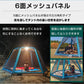 ワンタッチテント 5人用 6面 メッシュ フルクローズ リビング ドーム型テント 大型テント キャンプ テント アウトドア 設営 簡単 公園 od503【防災グッズがお得】