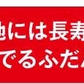 【2個セット】日本橋いなば園 静岡深蒸し茶 荒茶づくり 100g ネコポス メール便送料無料