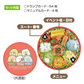 すみっコぐらし おべんとう トランプ  キャラ弁 キャラクター弁当 カードゲーム すみっコ ボードゲーム ファミリーゲーム 知育玩具 おもちゃ 小学生 幼稚園