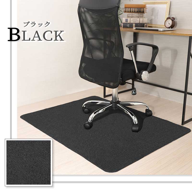 【ダークブラウン　90X120cm 椅子】チェアマット カーペット おしゃれ 床保護マット ズレない 90X120cm 椅子 床 傷 防止 傷防止 イスマット 保護マット 吸着 キズ防止 滑り止め 洗える カット可能 送料無料