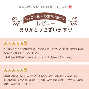 [業務用] チョコレート入り昆布飴 ちょこまる。500g×6袋  お徳用 業務用