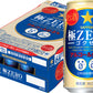 サッポロ 極ZERO（極ゼロ） 350ml×1ケース/24本