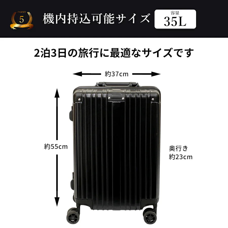 [ブラック]スーツケース 機内持ち込み sサイズ 35L 軽量 軽い 指紋認証 TSA ロック 丈夫 セキュリティ おしゃれ シンプル メンズ レディース ビジネス 出張 修学 旅行 ポリカーボネート キャリーバッグ キャリーケース