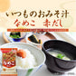 【数量限定セール】アマノフーズ いつものおみそ汁 なめこ赤だし 10食