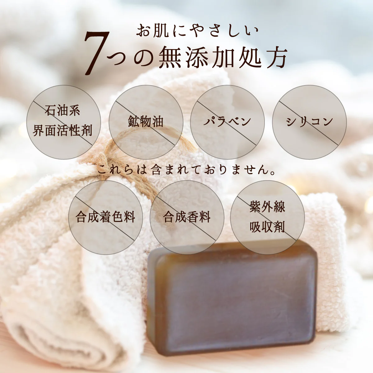 ミネラルソープ 115g 2個