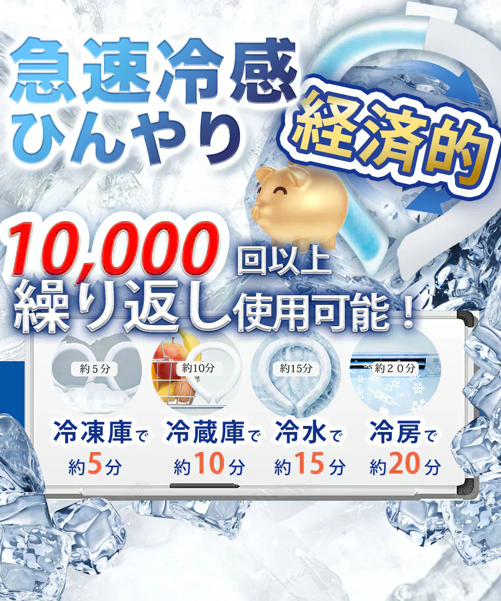 【2025人気&天然由来PCM】＼2本 Sサイズ 色がランダム出荷／ネッククーラー 冷感リング クールリング アイスネックリング クールネック キッズ クール バンド ネック キッズ アイスクールリング 大人用 子供用 キッズ 男性 女性 首 冷却 涼しい 保冷剤 首掛け 暑さ対策 冷たい 冷感グッズ 夏 スポーツ 通学 小学生 屋外活動 遊び 散歩 瞬間冷感 リング