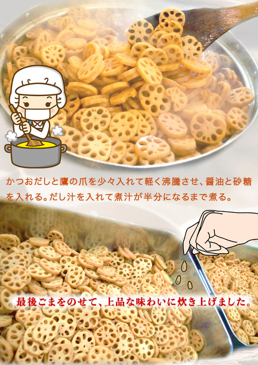 レンコンのピリ辛(10パック)