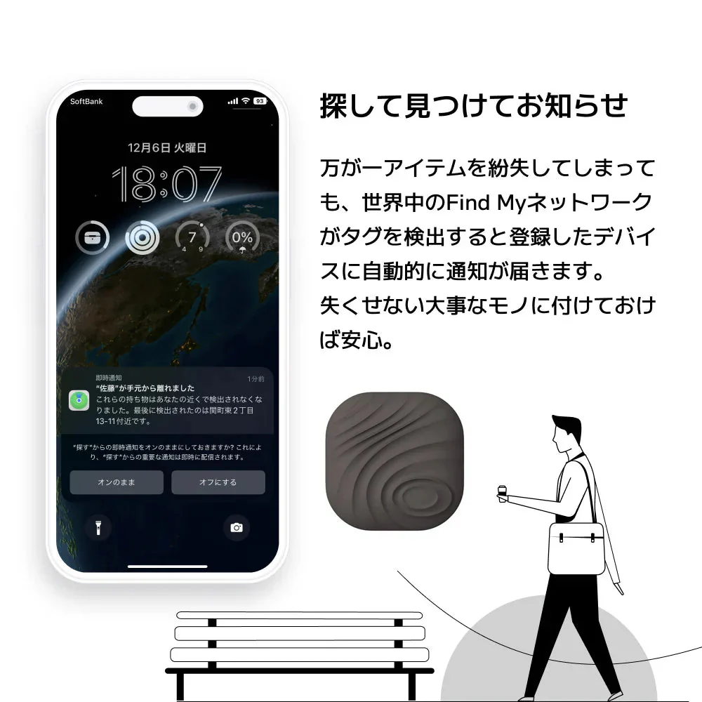 【紛失防止タグ 】スマートタグ Apple Find My対応対応 GPS 月額不要 子供  ペット 認知症 高齢者 忘れ物防止 小型 位置情報 追跡 紛失防止 通学 迷子　紛失防止タグ スマートタグ エアタグ互換 技適証明取得 車 盗難防止 キーホルダー付き エアタグ互換 本体 キー IPX4 防水 忘れ物防止 紛失防止 探し物 探す 置き忘れ防止 エアタグ互換 キーホルダー付き 鍵紛失防止 探し物 ペット