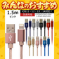 【1.5m】【ピンク】iPhone 充電 ケーブル 断線しにくい 急速充電 2m 1.5m 1m 50cm 25cm データ 充電器 Lightningケーブル ライトニングケーブル スマホ アイフォン usb iPad iPhone 13 12 SE3 SE2 11 XS MAX X XR Pro Max mini