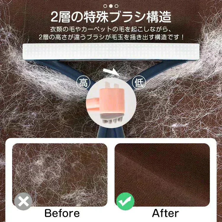 カーペットクリーナー 「ブルー 2本セット」ブラシ 毛玉取り機 毛玉取り器 手動 ペット キャット ブラシ 抜け毛 除去 クリーナー 部屋 汚れ 掃除 清掃 猫 犬