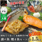 さば 鮭 カレイ 3種 各5切入り 計15切 総重量約1.5kgの大容量 漬け魚 焼き魚 福袋 セット 送料無料 魚 詰め合わせ 魚セット 人気 焼魚 味噌漬け 惣菜 漬魚 焼くだけ 調理 簡単 しゃけ 切り身 冷凍 鯖 おかず お弁当 食品