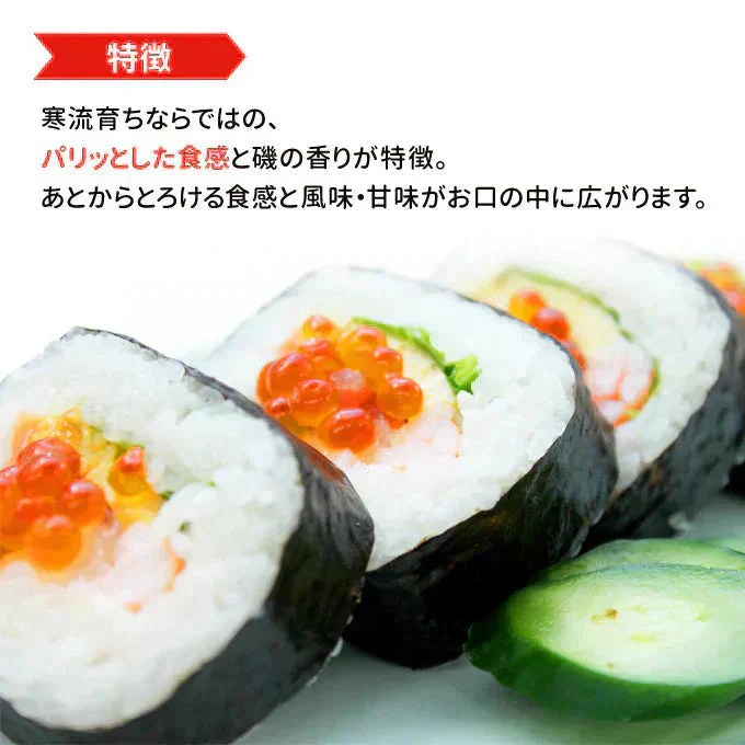 訳あり寒流のり 焼きのり・寿司はね 10枚増量！期間限定40枚 常温便 ネコポス 送料無料【猛暑注意！到着後お早めに室内へ】