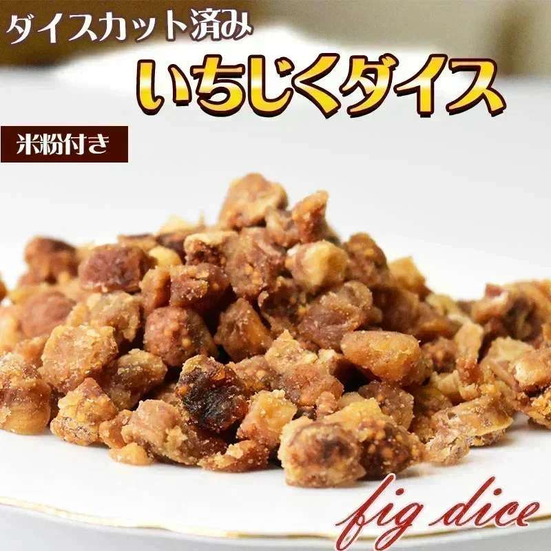 【お届けまで約1ヶ月】イチジクくるみ 70g いちじくダイス ミックスナッツ メール便限定 送料無料【カウシェファーム収穫対象商品】