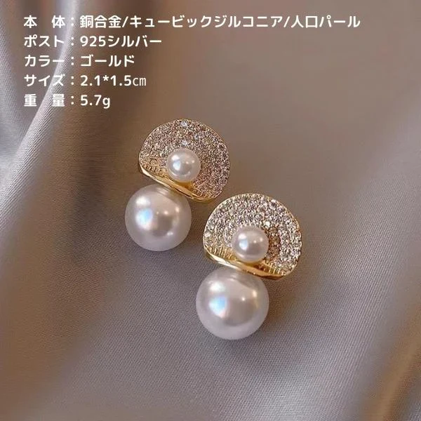 ピアス レディース アレルギー対 応 ジルコニア パール 大ぶり お しゃれ 大きい 韓国 金 メッキ キラキラ ウエディング 小ぶり シンプル 大きい 上品 かわいい