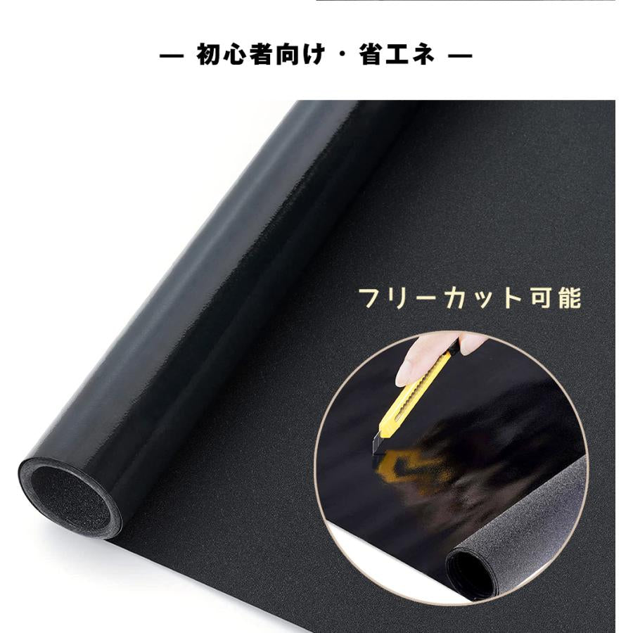 応援限定特価【断熱遮光 ・睡眠保障】台風対策・飛散防止 ＼2本 真っ黒 90×200cm ／ フィルム 窓 遮光フィルム 窓用 遮光シート 断熱フィルム  窓ガラスフィルム 目隠しフィルム 台風対策 地震対策 日よけ断熱 防犯 窓用フィルム ガラスフィルム 西日 目隠しシート 紫外線カット 睡眠には十分な暗さ フィルム シート ガラスフィルム 窓断熱フィルム 水だけではれる はがせる