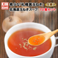 スープ 玉ねぎ 生姜入　オニオンスープ 北海道産 送料無料 10食 札幌黄