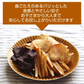 【65g】 3種類の芋チップス 野菜チップス