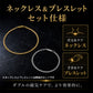 【プラチナ】平喜平磁気ブレス＆ネックレス 喜平ネックレス 24金 ブレスレット 磁気ネックレス セット ゴールド プラチナ ワンタッチ 野球選手愛用 医療機器 肩こり 疲労
