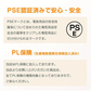 販売中止