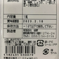 【製造過多】まぐろのカマ＆丼と金目鯛セット【エコ得リリースSALE】