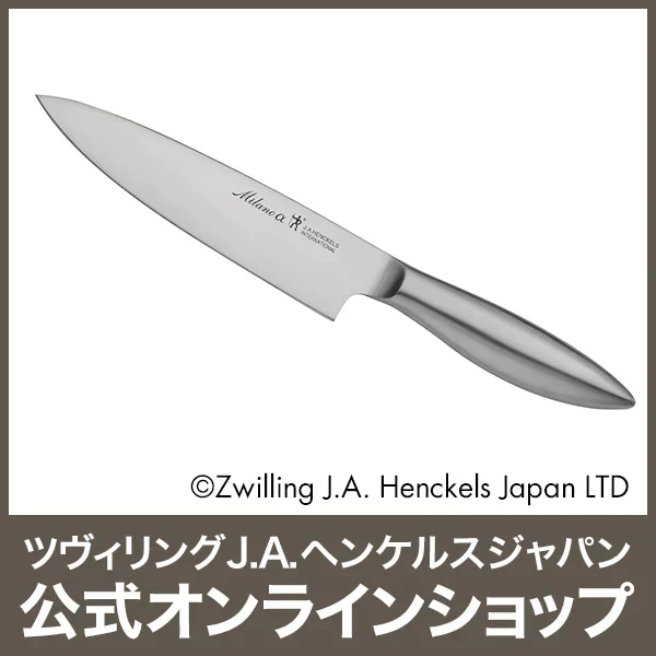 HENCKELS 洋包丁