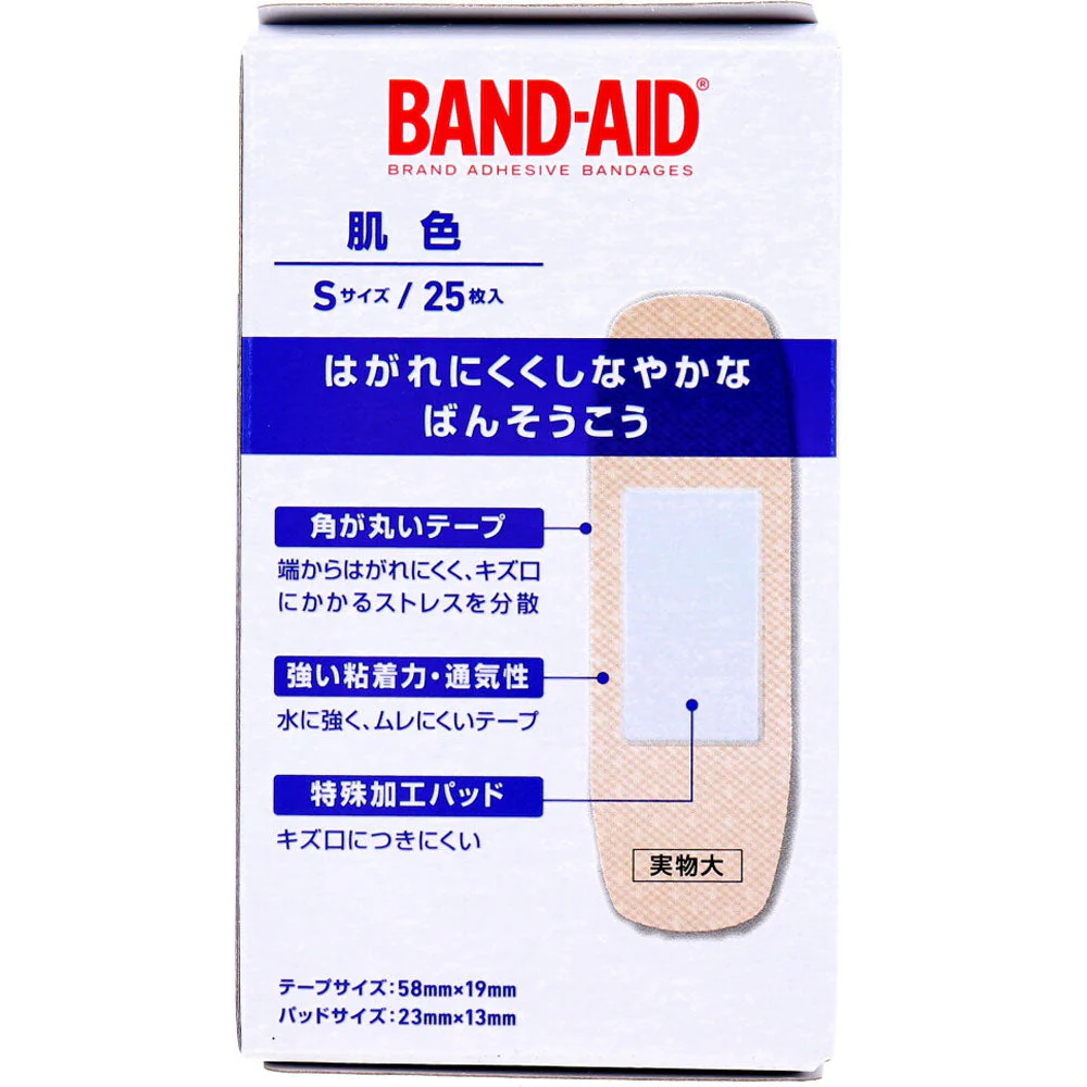 バンドエイド 肌色 滅菌済 Sサイズ 25枚入り X8箱