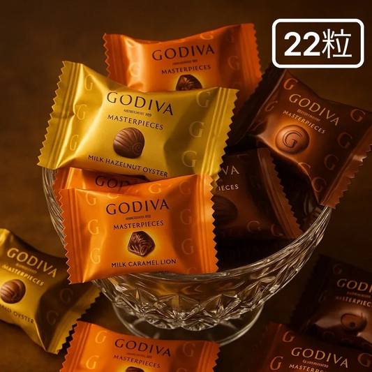 【送料無料】ゴディバ マスターピース 22粒 バラ売り お試し チョコレート 詰め合わせ 個包装 スイーツ 高級チョコ ギフト プレゼント 常温便 ポスト投函 GODIVA(食品G22)※