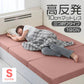【シングル】【アッシュピンク】高反発マットレス シングル 極厚10cm 190N 三つ折り マットレス 高反発ウレタン ごろ寝マット 敷き布団 洗えるカバー 腰痛対策
