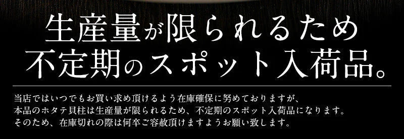 ホタテ 貝柱 1kg 訳あり（割れ 欠け サイズ不揃い）【エコ得リリースSALE】