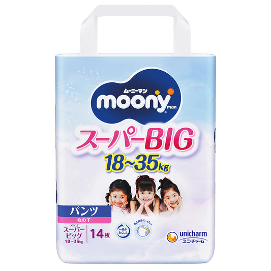 ムーニーマンスーパービッグ女の子14枚×6袋セット