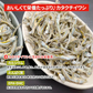 食べる煮干し 200g 常温便 ネコポス 送料無料【猛暑注意！到着後お早めに室内へ】