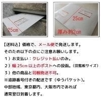 【メール便】ブレンドコーヒー豆 サクラブレンド200g
