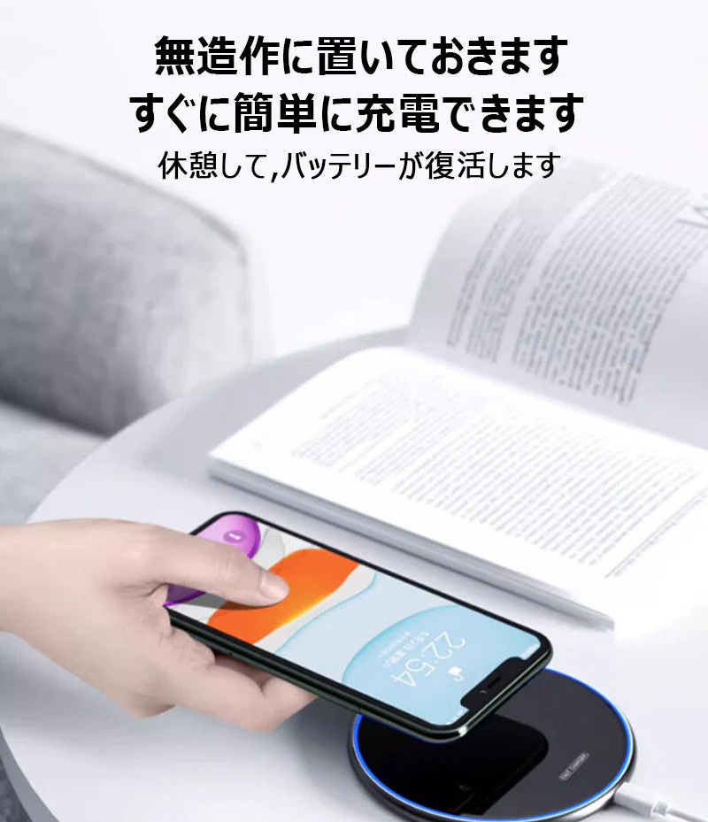 充電器 Qi ワイヤレス 発熱対策 急速 無線 充電 PSE認証  超薄型 軽量 多重保護 車載 ワイヤレスチャージャー スマホ充電器 置くだけ充電 カラー：ブラック