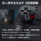 GameSir T3S コントローラー ゲームパッド 2台セット Bluetooth ワイヤレス 有線 Windows PC Android iOS 任天堂Switch 技適マーク認証済み