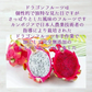 【30g】大地の生菓 無添加 ドライフルーツ ドラゴンフルーツ 赤 30g 送料無料 砂糖 保存料 不使用 お試し 製菓材料【KF】