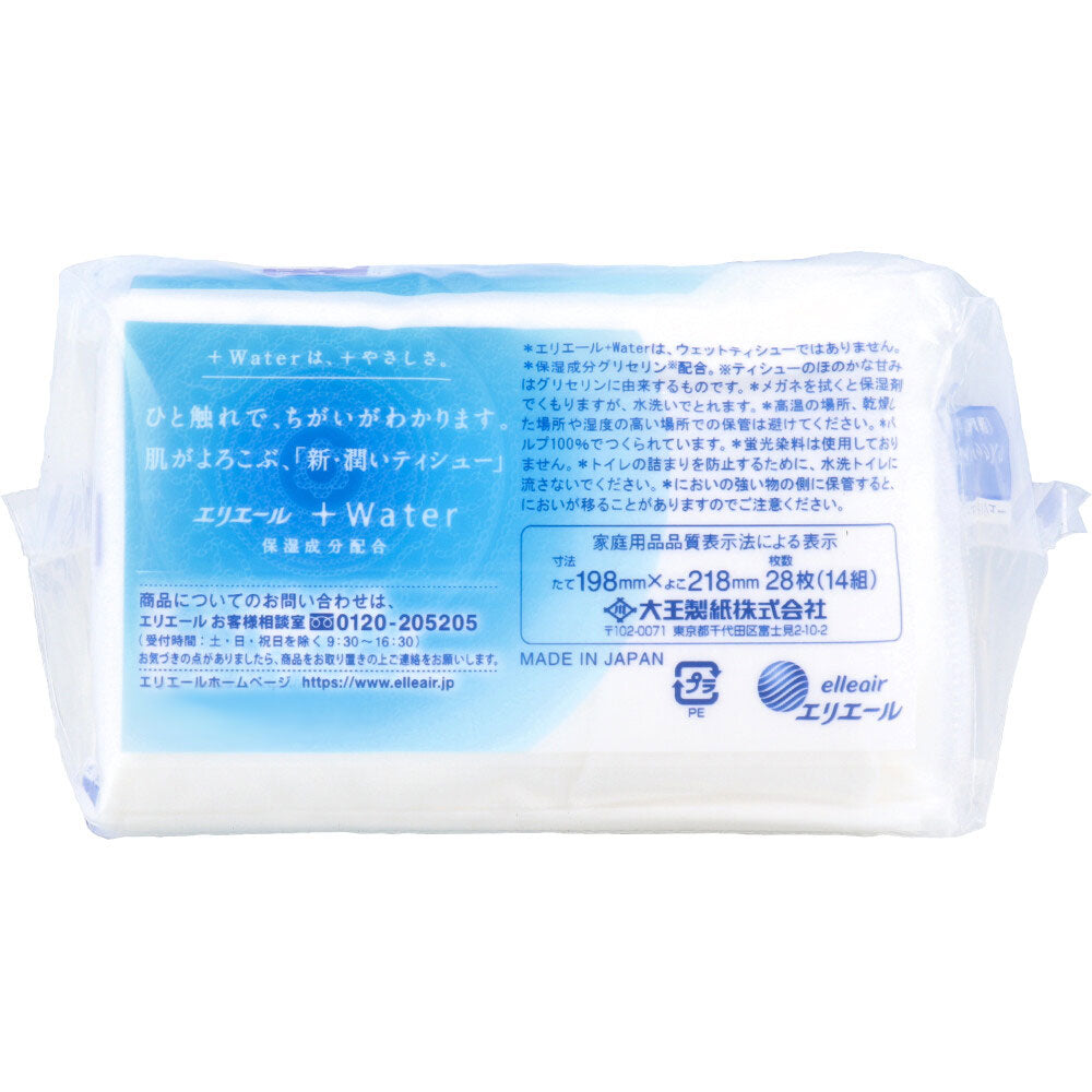 ポケットティシュ エリエール +Waterプラスウォーター 14W 14パックＸ16個