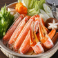 【タイムセール】かに お刺身OK カット済み 生ずわい蟹 正味600g ズワイガニ
