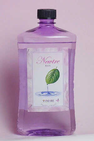 シャルティエ アロマオイル【ヌートレ】1000ml【A1011】【ランプベルジェ/アロマポット/アロマ/アロマランプ/アロマオイル/