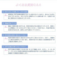 【Sサイズ・28度・ライトブルー】 爽快リング  ネッククーラー クールリング アイスネックリング ひんやり 接触冷感 18℃ 28℃ 首冷却 熱中症対策 首掛けリング 省エネ
