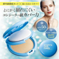 HIYAPITAクール ファンデ(ナチュラルベージュ) /カバー力 SPF50＋・PA++++ ベースメイク 日焼け止め配合ファンデ 汗に強い あざ隠し 長時間キープ コンパクト プチプラ uvカット ファンデーション UVカット メイクアップベース トーンアップ ひんやりキープ サラサラをキープ 保湿美容液