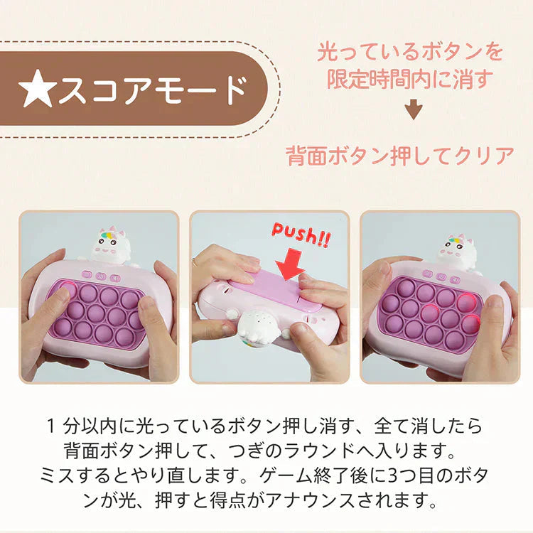 【10ボタン×うさぎ】プッシュポップ ゲーム SNS話題 光る 電動 プチプチ ポップイット 知育玩具 プレゼント おもちゃ クリスマス