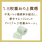 8ロールX8パック トイレットペーパー 丸富製紙 ペンギン 緑茶の力プレミアム 3枚重ね20m 130カット